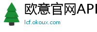 欧意官网APP下载